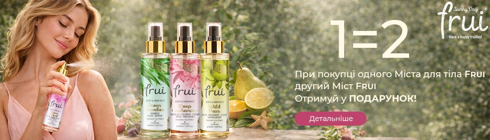 Frui1